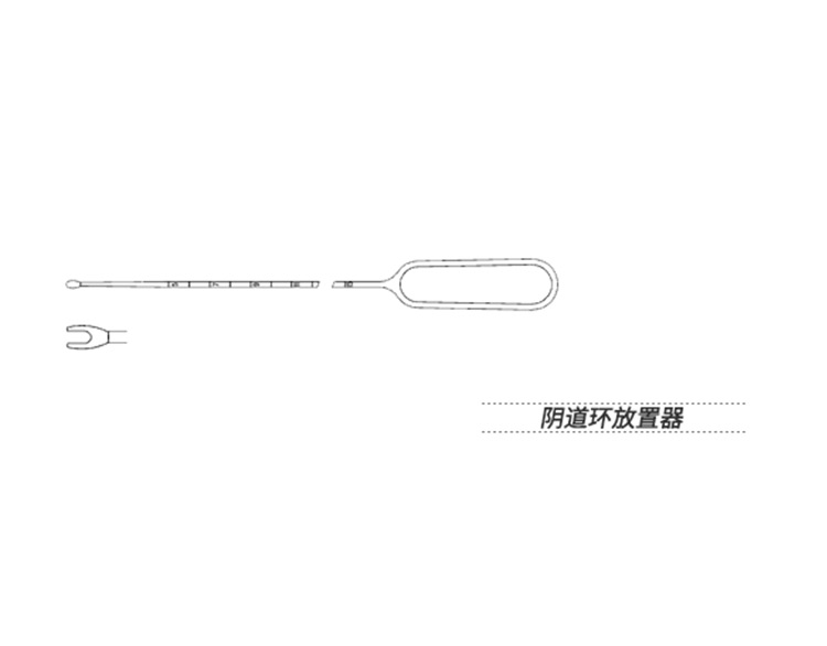 陰道環放置器